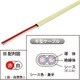 AE12X2CJB [警報用ケーブル（屋内専用）]