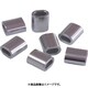 ニッサチェイン アルミオーバルスリーブ 2.5mm用 100個入 AYP-25A