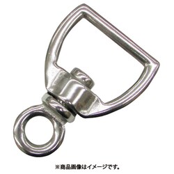 ステンレス スイベルベルトアイ 長さ48.5mm （1個入） B-2767