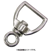 B-2769 [ステンレス スイベルベルトアイ 長さ56mm （1個入）]