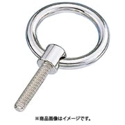 B-870 [ステンレス つば付リングボルト（ブネジ） 捻子径W-1/4]