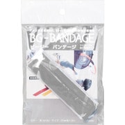 ビージーバンデージ グレー BG-BADAGE-1-GY