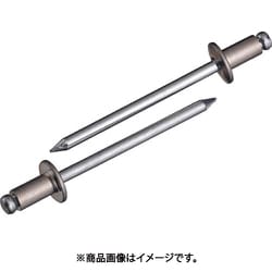 ブラインドリベット エコパック アルミニウム/スチール 5-2 （65本入） NSA52MP
