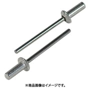 NSA56CMP [ブラインドリベット・シールドタイプ エコパック アルミニウム/スティール 5-6 （25本入）]