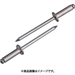 ブラインドリベット エコパック アルミニウム/スチール 5-8 （45本入） NSA58MP