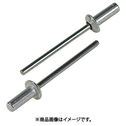 NSA68CMP [ブラインドリベット・シールドタイプ エコパック アルミニウム/スティール 6-8 （15本入）]