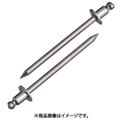 ブラインドリベット エコパック ステンレス/ステンレス 3-4 （50本入） NST34MP