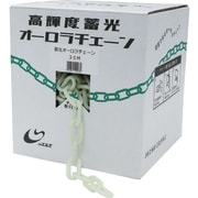 ORC-30M [日東エルマテ 日東エルマテリアル 高輝度蓄光オーロラチェーン 30M]
