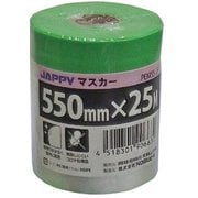 マスカーテープ PEM