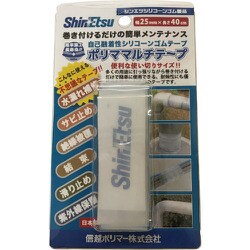 信越ポリマー ポリママルチテープ25×40CM PM-25W-40A