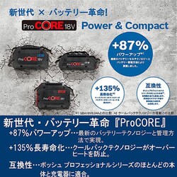 ヨドバシ.com - BOSCH ボッシュ PROCORE18V12 [ボッシュ 18Vリチウム