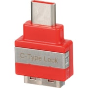 SKUSBC [Smartkeeperシリーズ USB Type-C用 セキュリティブロック 赤 1個入]