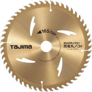 TC-JM16552 [タジマ タジマチップソー 充電マルノコ用 165-52P]
