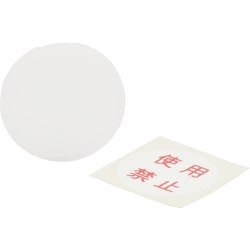 安全キャップ使用禁止ラベル付 Z0209