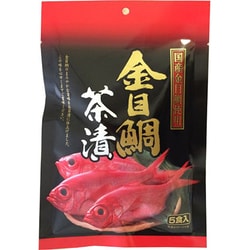 金目鯛茶漬 5.3g×5食 [期限切迫商品（賞味期限：2025年10月24日）]