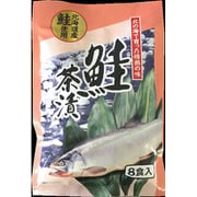 鮭茶漬 4g×8食