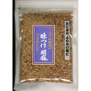 しょうゆ風味味つけ胡麻 100g