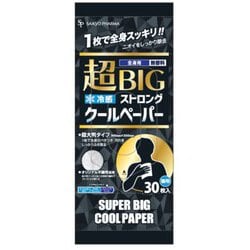 超BIGストロングクールペーパー 無香料 徳用 30枚 顔・からだ用