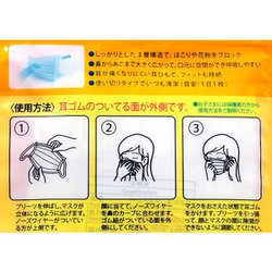 ヨドバシ Com ユアーショップ マスク 子供用 小学校高学年向け ホワイト 不織布マスク 5枚入 通販 全品無料配達