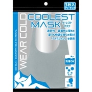 COOLEST MASK 3枚入り グレー 大人用 [マスク]