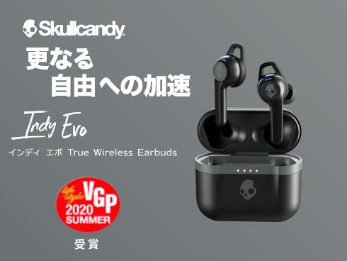 ヨドバシ.com - Skullcandy スカルキャンディ S2IVW-N740 [INDY