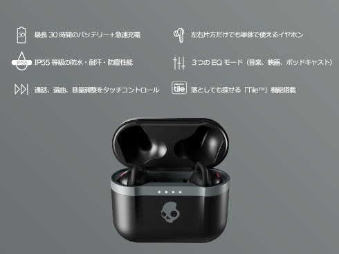 ヨドバシ.com - Skullcandy スカルキャンディ INDY EVO/TRUE