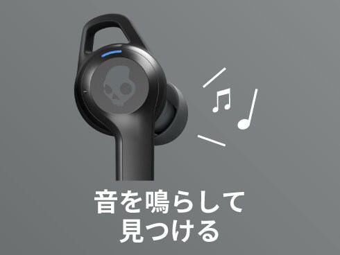 ヨドバシ.com - Skullcandy スカルキャンディ S2IVW-N740 [INDY