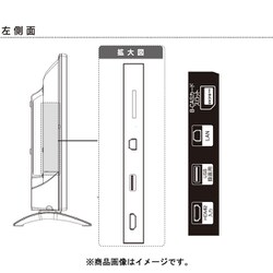 ヨドバシ.com - WIS ウィズ 24インチ 3波HD液晶テレビ W