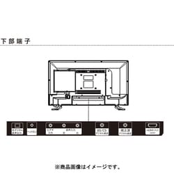ヨドバシ.com - WIS ウィズ 24インチ 3波HD液晶テレビ W