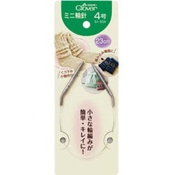 クロバー ミニ輪針 23cm 4号 51-504
