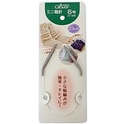 51-506 [クロバー ミニ輪針 23cm 6号]