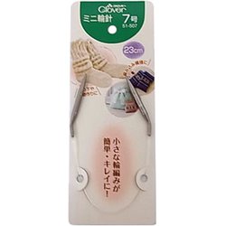 51-507 [クロバー ミニ輪針 23cm 7号]