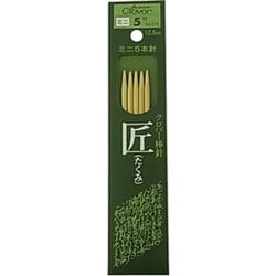 クロバー 匠ミニ5本針 5号 12.5cm 54-375