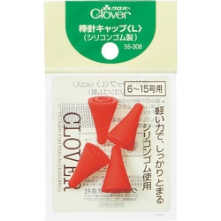 55-308 [クロバー 棒針キャップL]