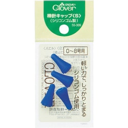 55-309 [クロバー 棒針キャップS]