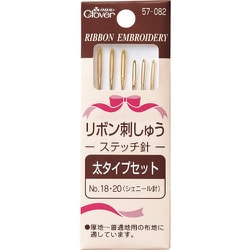 クロバー リボン刺しゅうステッチ針 太タイプ 57-082