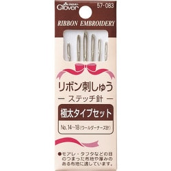 クロバー リボン刺しゅうステッチ針 極太タイプ 57-083