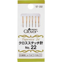 クロバー クロスステッチ針 No.22 57-202