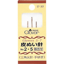 クロバー 皮ぬい針 No.2・5 57-301