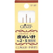 57-301 [クロバー 皮ぬい針 No.2・5]