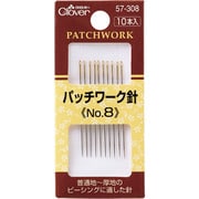 57-308 [クロバー パッチワーク針 No.8]