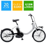 ヨドバシ.com - 小径タイプ電動アシスト自転車 SW 20型 マットクラウディグレー BE-ELSW012Nのレビュー 10件小径タイプ 電動アシスト自転車 SW 20型 マットクラウディグレー BE-ELSW012Nのレビュー 10件