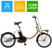 小径タイプ電動アシスト自転車 SW 20型 デザートイエロー BE-ELSW012Yのレビュー 10件小径タイプ電動アシスト自転車 SW 20型  デザートイエロー BE-ELSW012Yのレビュー 10件 - ヨドバシ.com