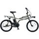 小径タイプ電動アシスト自転車 EZ 20型 内装3段変速 マットオリーブ BE-ELZ033AG