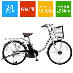❮日本製❯[Panasonic]パートナー・U 24型 電動アシスト自転車 ヨドバシ.com - パナソニック Panasonic 実用タイプ電動アシスト