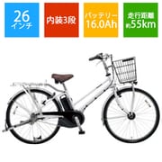実用タイプ電動アシスト自転車 パートナー・DX 26型 内装3段変速 モダンシルバー BE-ELGD632AS
