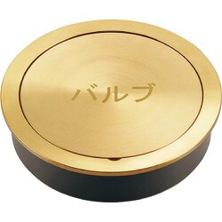 バルブボックス 626-301-100