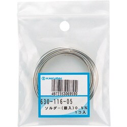 630-116-05 [ソルダー（銀入）/0.5％]
