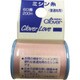 クロバー CL-Hミシン糸 普通地用 3 63-523