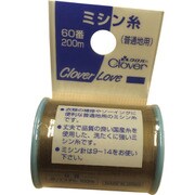 クロバー CL-Hミシン糸 普通地用 110 63-535